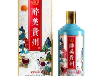 53°醉美贵州酱香型白酒500ml*1瓶-- 玉环产业