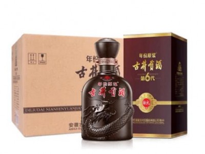 古井贡酒 年份原浆献礼版 50度500ml*2瓶 酒水白酒-- 玉环产业