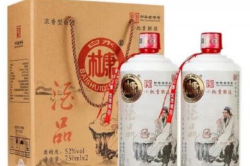 52°白水杜康小批量酿造浓香型白酒750ml*2瓶粮食酒礼盒装