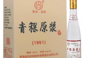 昆仑泉青稞酒 52度昆仑泉（1951）清香型500ml*6瓶整箱