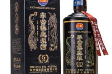 贵州茅台镇原浆酒 酱香型53度 5年老酒 固态纯粮 黑瓶款白酒礼盒装500ml单瓶