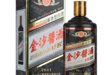 53°金沙酱酒15匠精匠酱香型白酒500ml*1【单瓶】