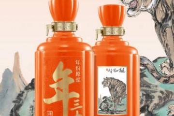 年三十-2022虎年生肖版52度500mL*1瓶