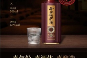 年份酒和老酒的区别、年份酒是什么意思