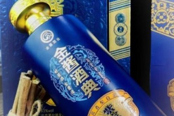 金酱酒典紫宝石价格多少钱一瓶，金酱酒典紫宝石怎么样