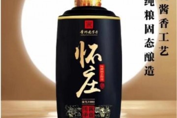 怀庄传承酱香价格多少钱一瓶，怀庄传承酱香怎么样