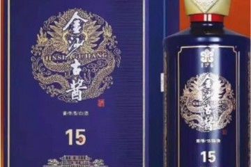 金沙古酱龙酱15怎么样 金沙古酱龙酱15价格 图片