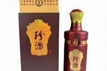 珍酒名匠怎么样 珍酒名匠价格 图片